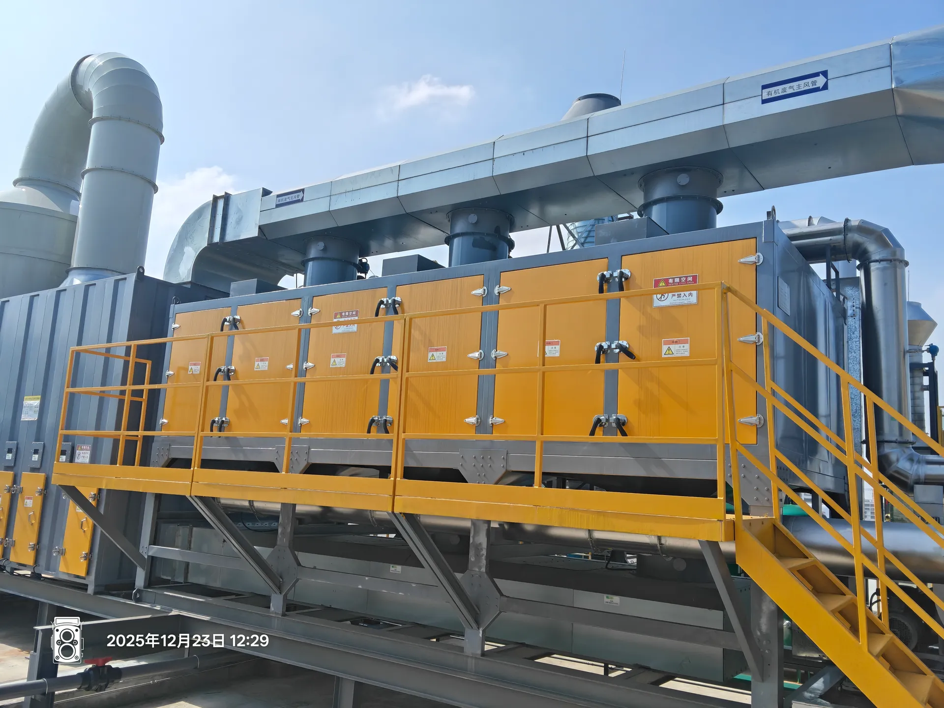 FluxFine engineering project for Pharmaceutical & Medical