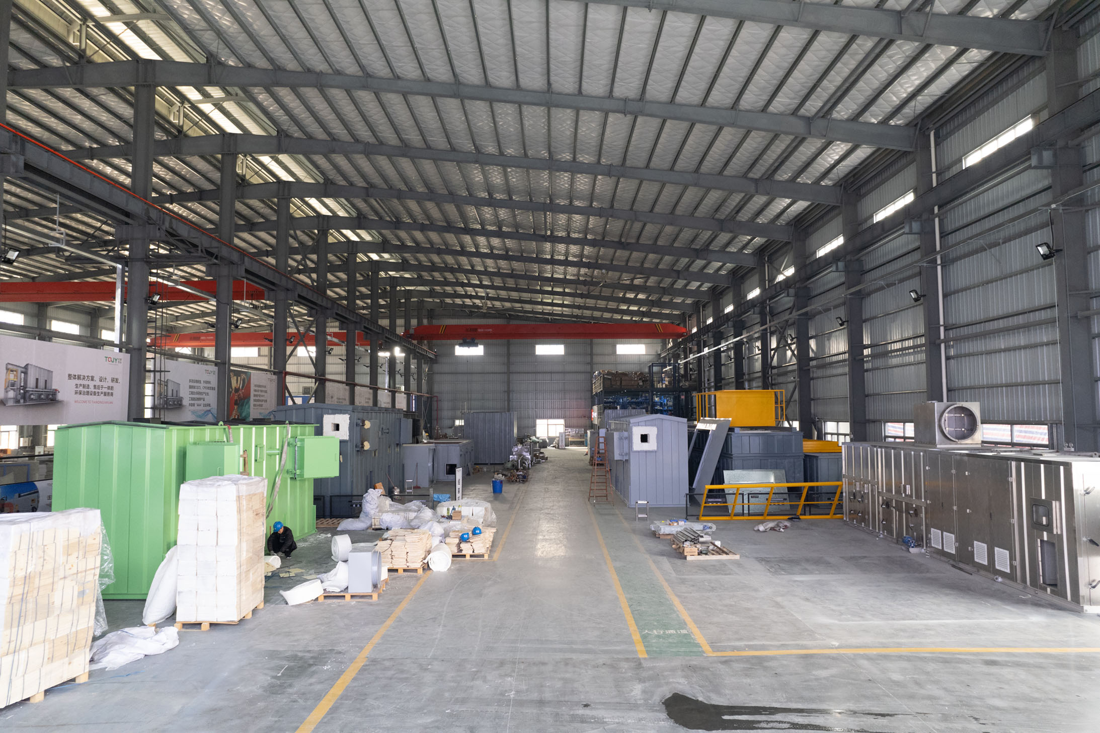 FluxFine factory photo 6
